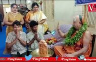 Sivachidanandha Bharathi Swamy 23rd Aradhana Mahotsav at pavani institute for multiple handicapped