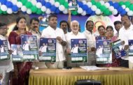 YCP Poster Release విద్యుత్ ఛార్జీల పెంపుపై 27న నిరసన Visakhapatnam Vizagvision