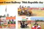 Waltair Division East Coast Railway celebrates 76th Republic day Visakhapatnam Vizagvision