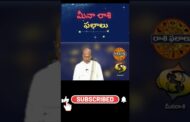 మీన రాశి ఫలాలు#vizagvision #ytshots #మిధున రాశి#కన్యారాశి#కుంభరాశి#ధనుస్సు రాశి#మీన రాశి
