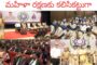మహిళా రక్షణకు కలిసికట్టుగా Unitedly We Fight  -  Crime Against Women Visakhapatnam Vizagvision