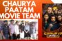 Chaurya Paatam Movie Release on 25th April Press Meet Visakhapatnam Vizag vision